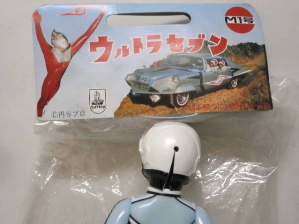 アンヌ隊員 ウルトラセブン M1号 ソフビ | M1号 ヴィンテージ 面取れ