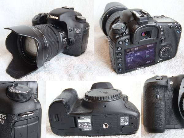 EOS 7D + EF-S 15-85mm レンズセット（中古） EOS7D+EF-S15-85mmセット