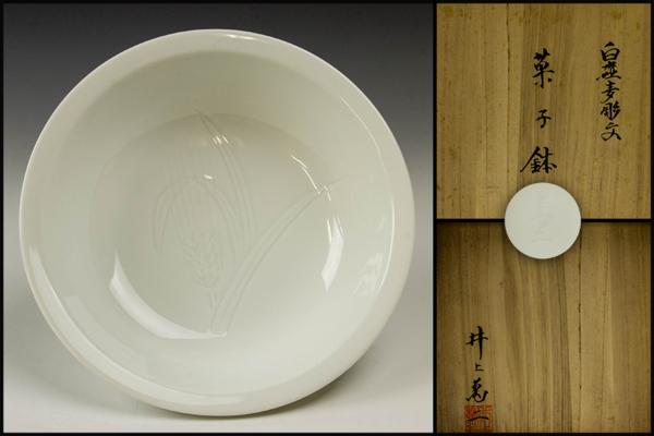 佳香】人間国宝 井上萬二 白磁麦彫文 菓子鉢 本人作 保証 佳香】人間国宝 井上萬二 白磁麦彫文 菓子鉢 本人作 保証