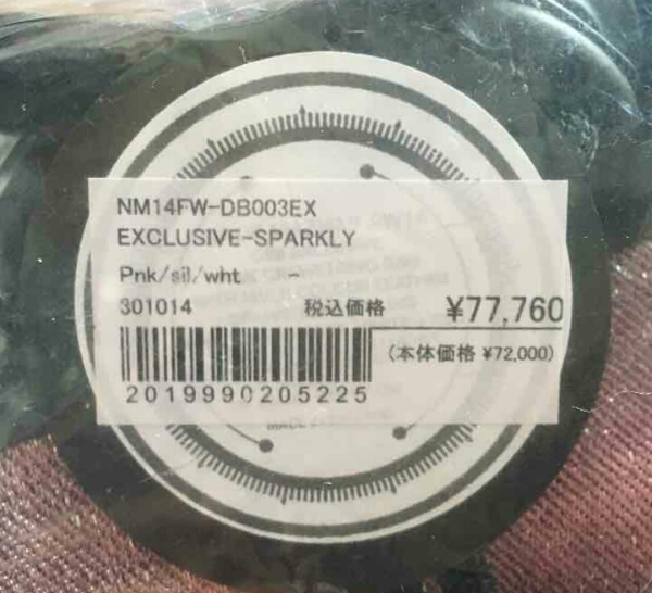 NASIR MAZHARナジールマザーバッグパック水原希子