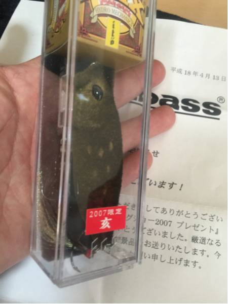 メガバス 干支 POP-MAX ルアー用品 スポーツ、レジャー 【公式通販】