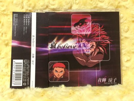 CD 【】アニメ系CD グラップラー刃牙 オリジナル・サウンドトラック