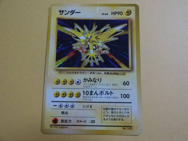 foil 汚染された三角州 3枚セット | Delta MTG 日本語版 Foil 旧枠