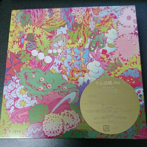 でんぱ組.inc 3rdアルバム「WWDD」超豪華2CD+Blu-ray+グッズ