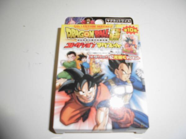 ドラゴンボール スーパー コレクションマグネット 全10種セット 【公式