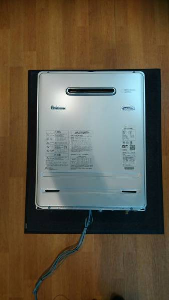 パロマLPガス給湯器 エコジョーズ FH-E205AWL美品15年9月製造