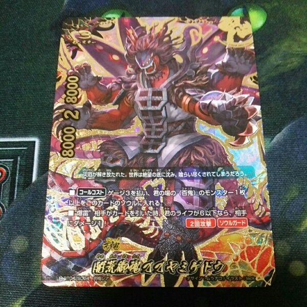 マ*ン様 バディファイト　ガルパピコ　デッキ　まとめ売り　引退品 マ*ン様 バディファイト ガルパピコ デッキ まとめ売り 引退品