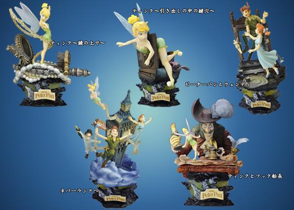 ピーターパン フォーメーションアーツ ディズニー フィギュア 3体