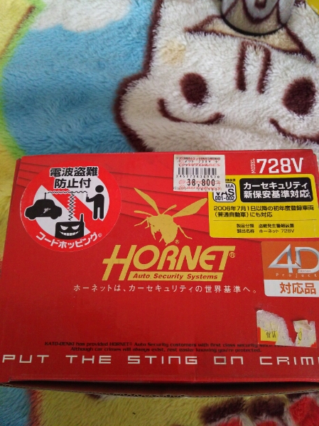 送込☆新品☆ホーネット728v HORNET 728VⅢ | HORNET 【公式通販】