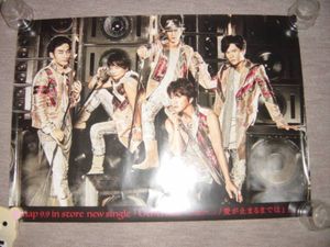 SMAP ポスターのYahoo!オークション(旧ヤフオク!)の相場・価格を見る 