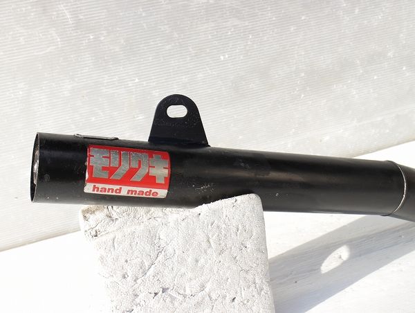 ◇当時物CB750F RC04用モリワキ手曲げワンピースマフラー 本物