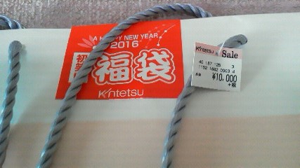 エムズグレーシー　福袋　未開封　　サイズ３８