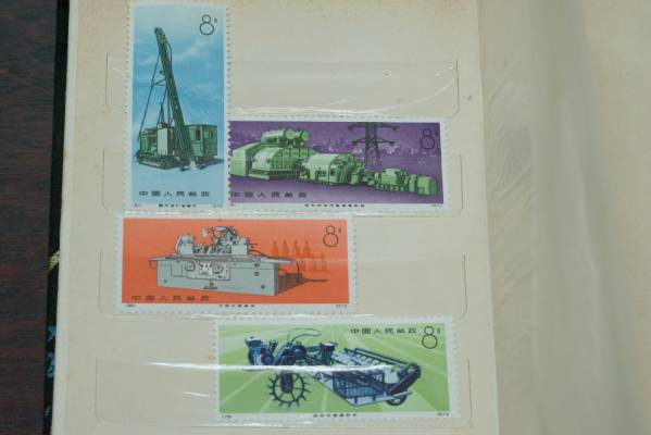 ☆中国切手☆ 1974年 革17 工業機械 4種完 未使用 AuctionTemplates