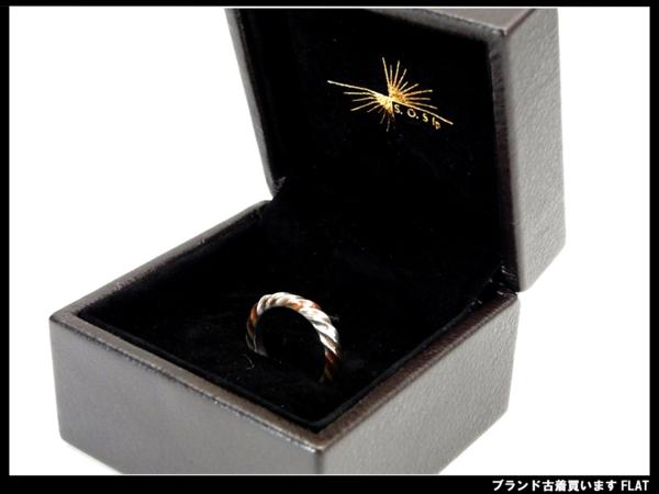 即決◆スーマンダックワ木目調リング17号