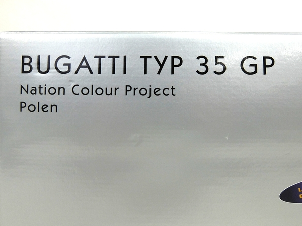 未開封 CMC ミニカー 1/18 ブガッティ 35GP ポーランド S1690124