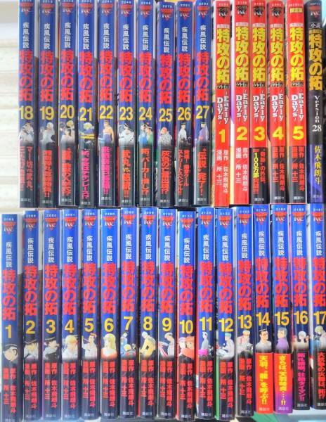 特攻の拓 小説 全巻セット 28 29 30 31 32巻 外伝全3巻 全8冊｜Yahoo