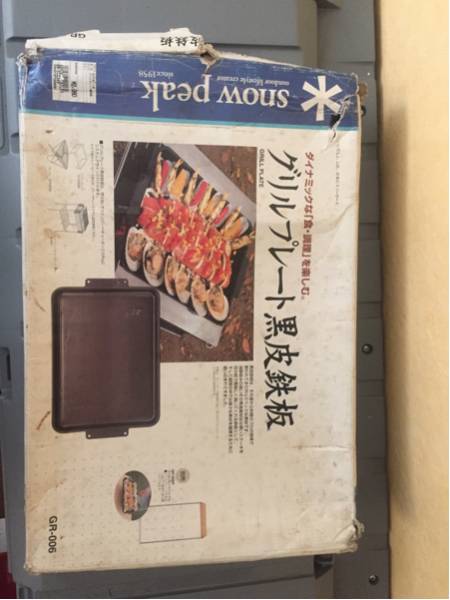 スノーピーク グリルプレート黒皮鉄板 鉄板 スポーツ、レジャー 【公式
