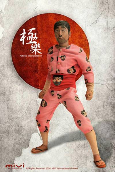 志村けんフィギュア 変なおじさんドールフィギュア - www.patrooper.com