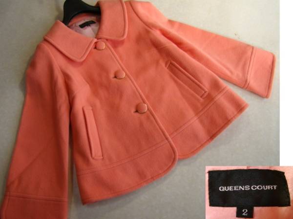 美品【クイーンズコート】クルミボタンウールコート*2*ピンク