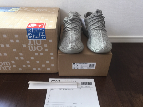 adidas YEEZY BOOST 350 イージーブースト 27.5 MOONROCK 正規品