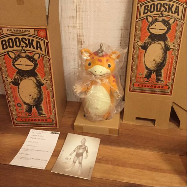ビリケン商会 ブースカ ソフビ ハイパーホビー誌上限定 美品 ハイパー