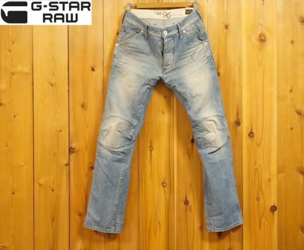 G-STAR RAW　ジースターロウ　デニムパンツ31立体裁断3Dダメージ