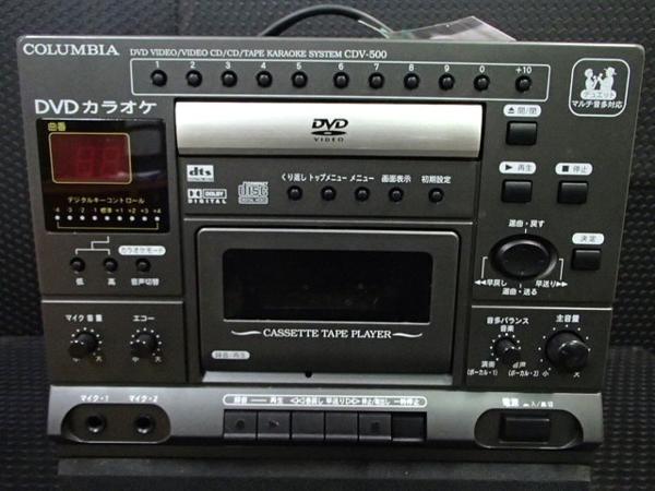 コロンビア CDV-500 COLUMBIA CDV-550 DVDカラオケ 動作良好COLUMBIA