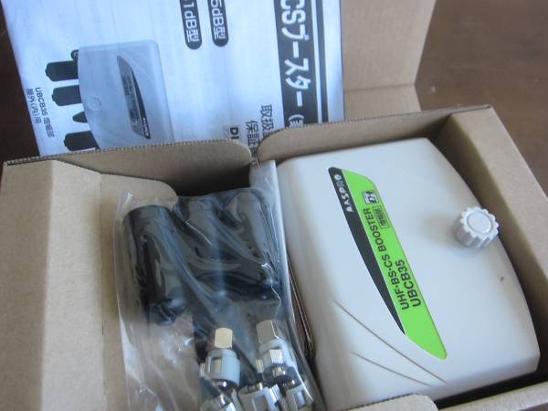 マスプロ UHF・BS・CSブースター UBCB35 未使用 【公式通販】