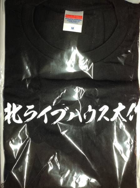 【新品未開封】 東北ライブハウス大作戦 Tシャツ Sサイズ