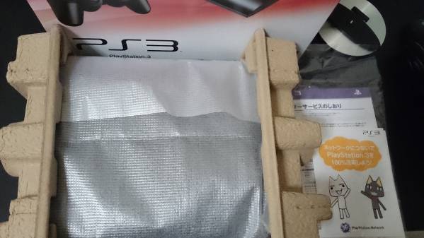 250GB PlayStation チャコール・ブラック CECH-4000B | 0 (CECH-4000B