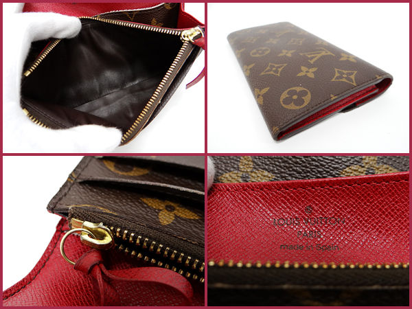 1円 ヴィトン ポルトフォイユ・エミリー モノグラム 長財布