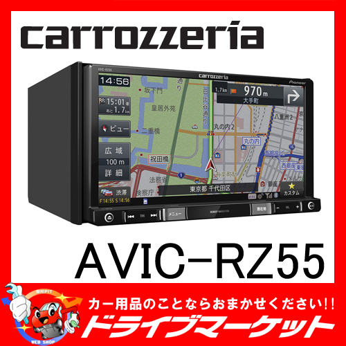 carrozzeria メモリーナビ AVIC-RZ55 取扱説明書付 取付説明書付 中古