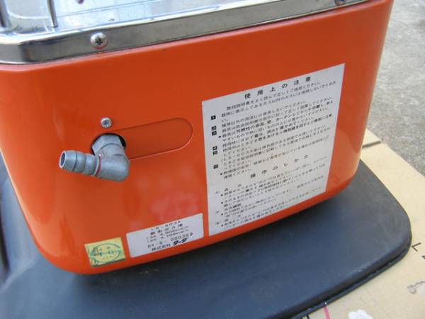 ◆◆ レトロ ガスストーブ ターダ LS-503A 都市ガス用 ◆◆