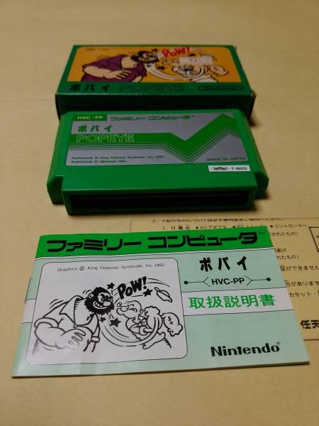 FC　ポパイ　箱付 説明書付 送料無料