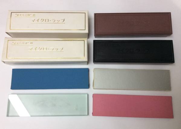 おそらく印・マイクロ・ラップ・剃刀 /ハサミ 研磨・理容 美容