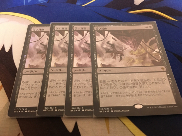 MTG】乾燥台地／Arid Mesa／プレミアム神話レア 1枚