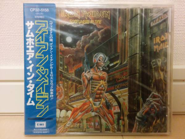 ■ サムホエア・イン・タイム（税込３，００８円規格）未開封