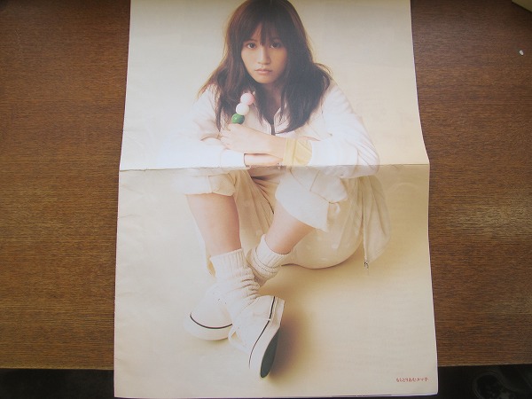 映画パンフ「もらとりあむタマ子」前田敦子 富田靖子 康すおん_1