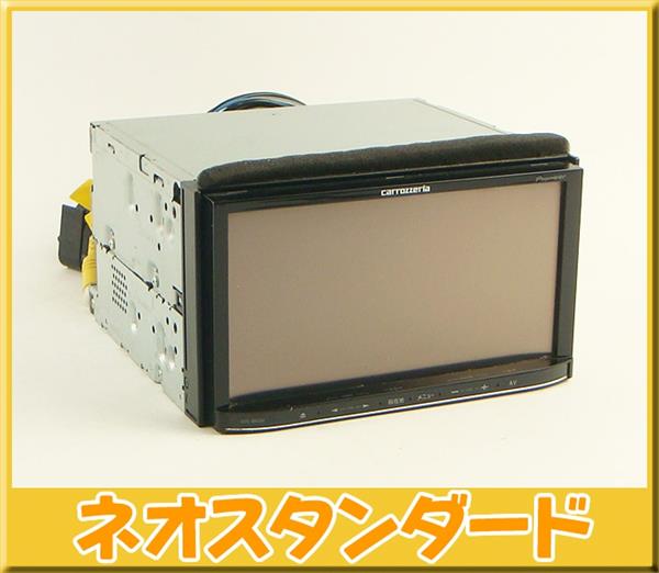 パイオニア カロッツェリア AVIC-MRZ90 カーナビ 中古
