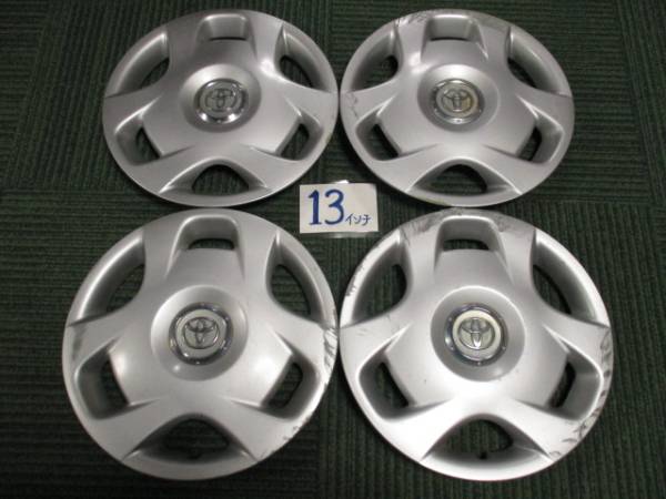 k3306　トヨタ(ヴィッツ等)　13インチ　ホイールキャップ　4枚