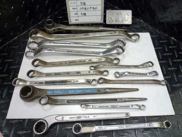 ★格安工具★HIT， SUPER 他 メガネレンチ15本セット 30～8mm