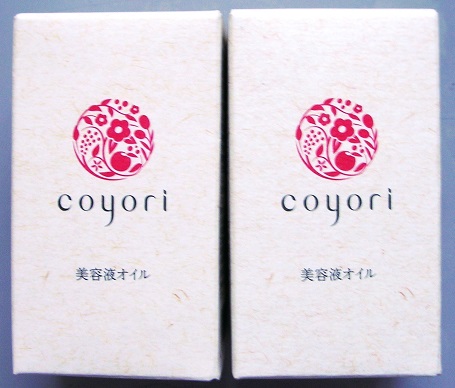 ★☆coyori コヨリ 美容液オイル 20ｍｌ 新品 2本☆★