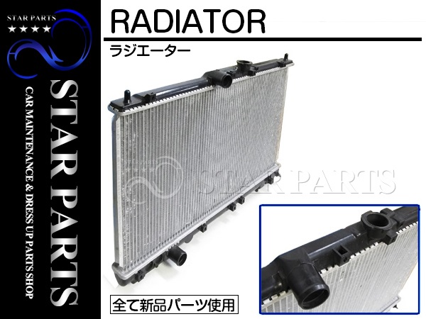 新品▼ レグナム EA5W EC5W M/T ターボ ラジエーター