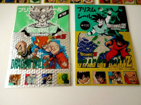 ドラゴンボール プリズムシール デッドストック品 カードダス 2026年
