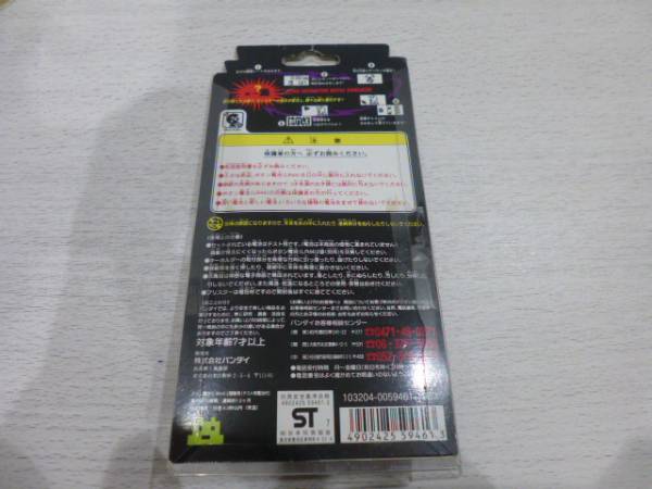 新品未使用 デジモン デジタルモンスター 初代 ver.1 イエロー 初代