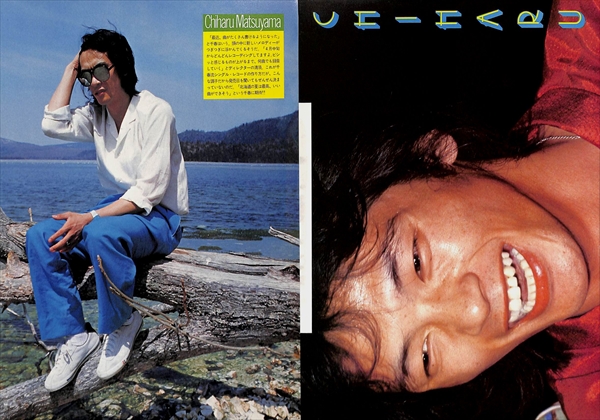 松山千春 切り抜き ファイル 貴重 古い記事！ほぼ記事欠けなし① 松山