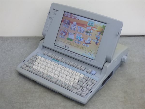 整備済 シャープ☆カラー液晶ワープロ 書院☆WD-C10 管WG7154