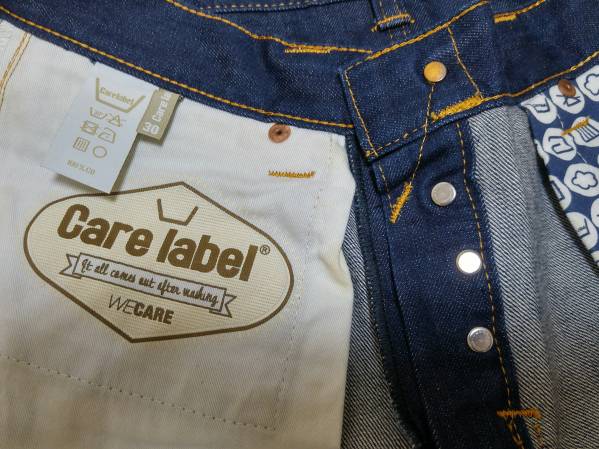 ケアレーベル　モデル:slim 401 30inch