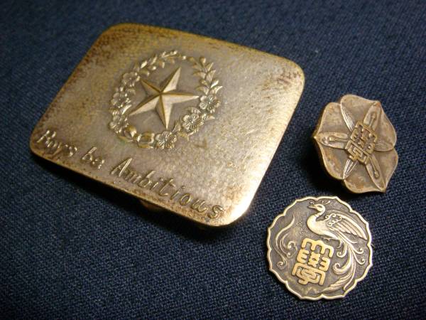 【EHO1342】アンティーク 北海道大学? ベルトバックル&バッジ♪