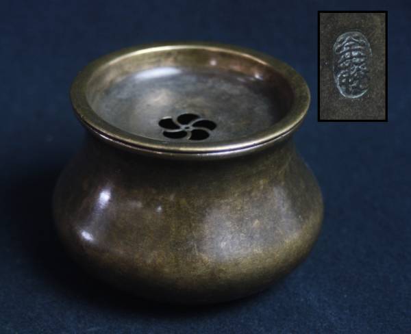 美術品・アンティーク・コレクション 茶道具 唐銅 茶こぼし 建水 在銘